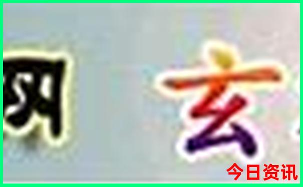 乌鲁木齐市区旅游攻略必玩的景点